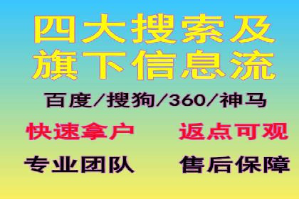 信息流代理案例：助力中小企业拓展市场