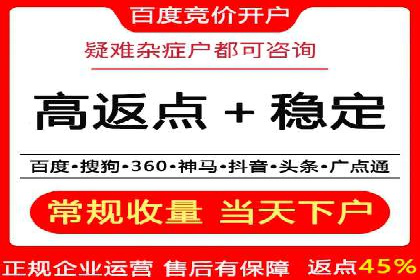 SEM运营公司案例解析：效果营销之道