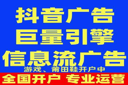 互联网巨头的信息流战略布局——大师的智慧